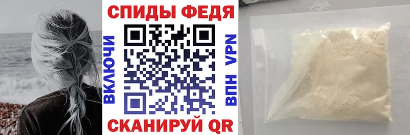 АМФ VHQ  Ейск 