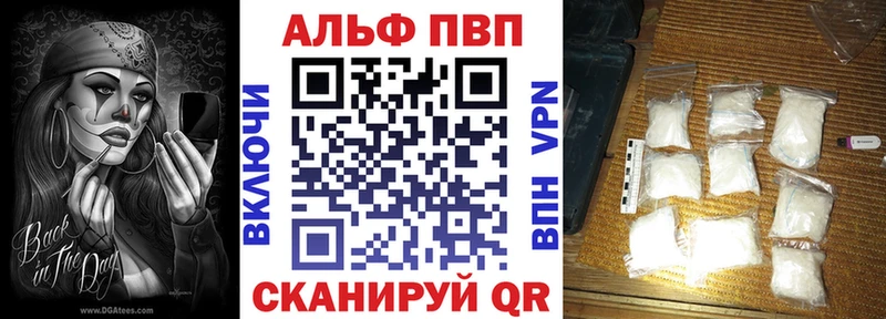 наркота  Ейск  Alfa_PVP СК 