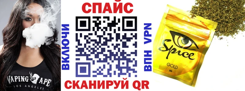 Бутират Butirat  Ейск 