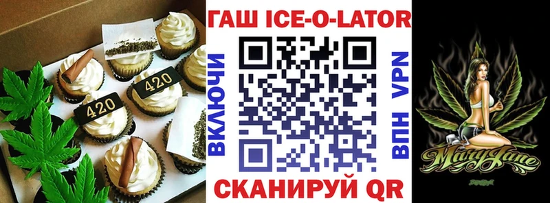 даркнет сайт  Ейск  blacksprut ССЫЛКА  Canna-Cookies марихуана 