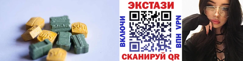 Ecstasy louis Vuitton  как найти наркотики  Ейск 