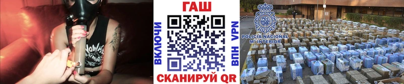ГАШ Изолятор  Ейск 