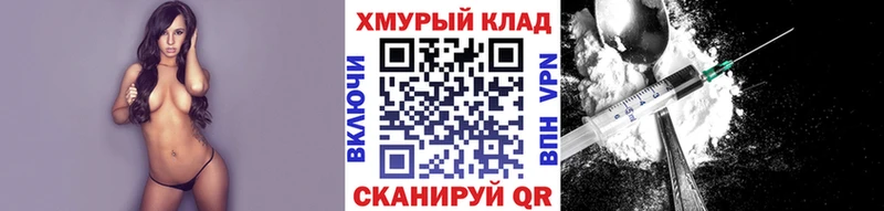ГЕРОИН хмурый  Ейск 