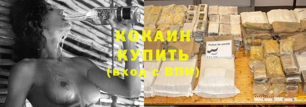 круглые Богородск