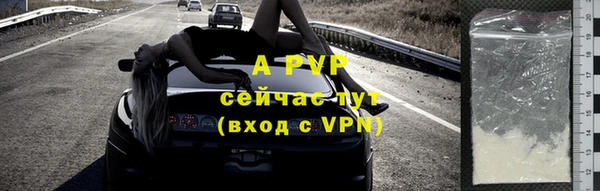 круглые Богородск