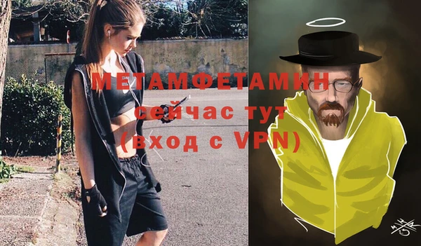 бошки Беломорск