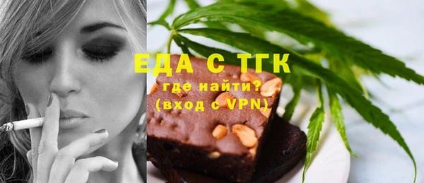 бошки Беломорск