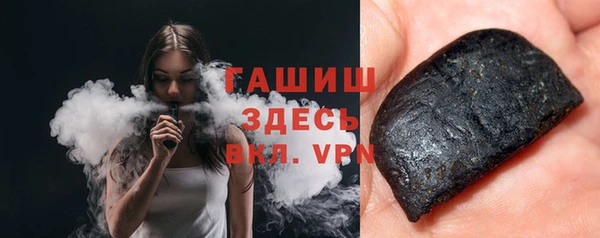 ГАЛЛЮЦИНОГЕННЫЕ ГРИБЫ Белоозёрский