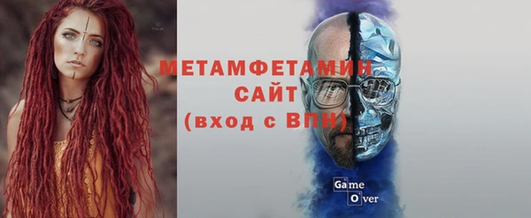 бошки Беломорск