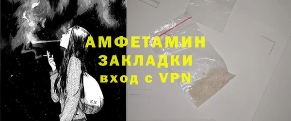тгк Белокуриха