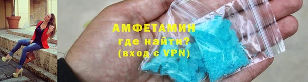 бошки Беломорск