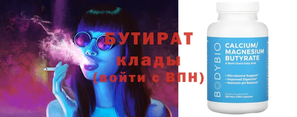 марки lsd Богородицк