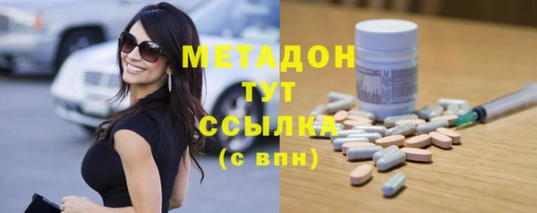 круглые Богородск