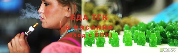 марки lsd Богородицк
