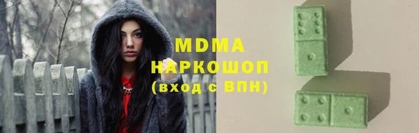 бошки Беломорск