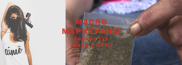 ГАЛЛЮЦИНОГЕННЫЕ ГРИБЫ Белоозёрский