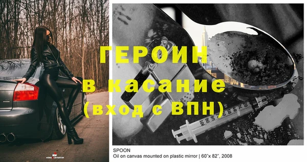 тгк Белокуриха