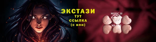 марки lsd Богородицк