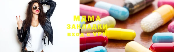 круглые Богородск