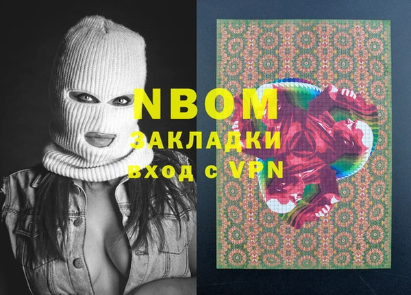 тгк Белокуриха