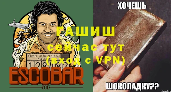 круглые Богородск