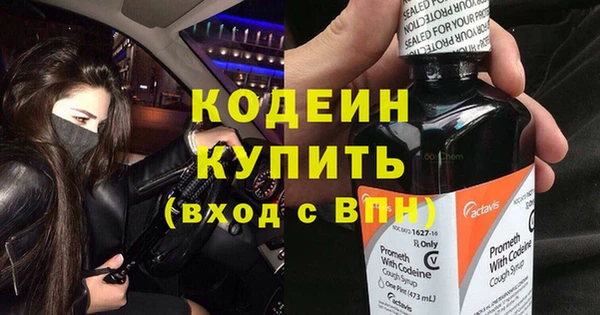 тгк Белокуриха