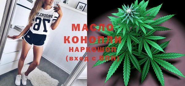 бошки Беломорск