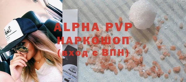 круглые Богородск