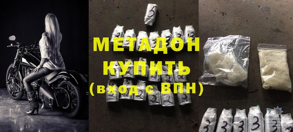 бошки Беломорск