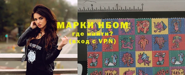 тгк Белокуриха