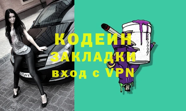 каннабис Богданович