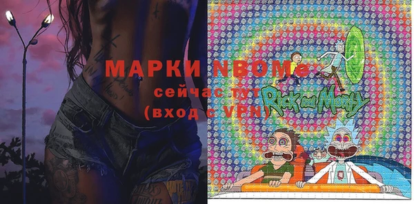 ГАЛЛЮЦИНОГЕННЫЕ ГРИБЫ Белоозёрский