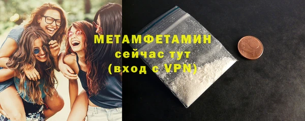 бошки Беломорск