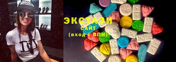 марки lsd Богородицк