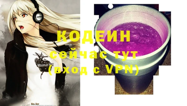 бошки Беломорск