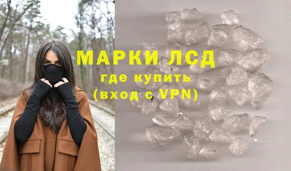 круглые Богородск