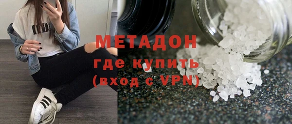 марки lsd Богородицк