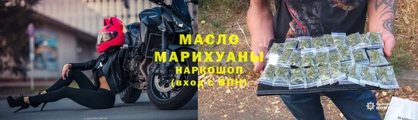 тгк Белокуриха