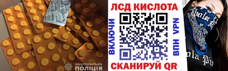 Лсд 25 экстази ecstasy  Ейск 