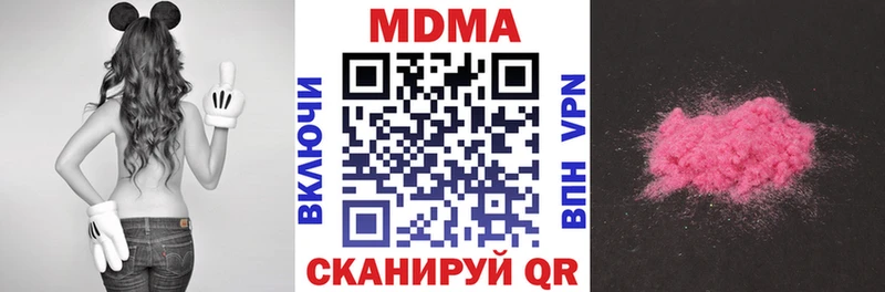 МДМА кристаллы где купить Ейск