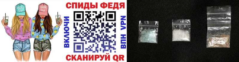 МЕТАМФЕТАМИН Methamphetamine  Ейск 