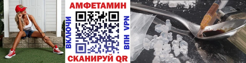 Первитин кристалл Ейск