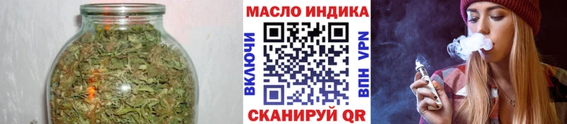 ТГК гашишное масло  Ейск 