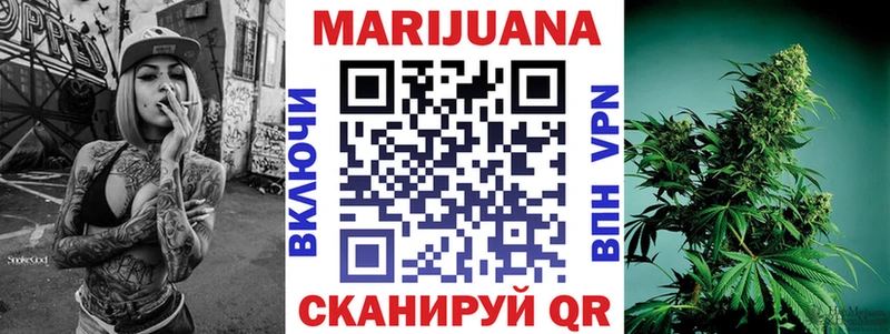 Бошки марихуана MAZAR  Ейск 